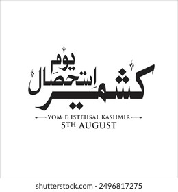 Kashmir Solidarity Day. 5th August. Vector Illustration callligraphy urdu