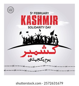 Kashmir Solidarity Day. 5th February. Concept of freedom and struggle. vector illustration design.