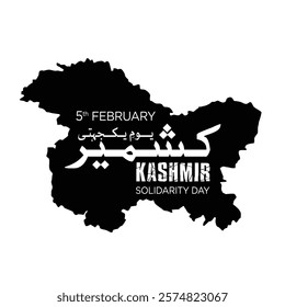 Kashmir Solidarity Day. 5th February. Concept of freedom and struggle. vector  design.