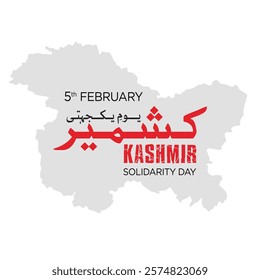 Kashmir Solidarity Day. 5th February. Concept of freedom and struggle. vector  design.