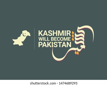 Kashmir solidarity Day Urdu and Arabic Calligraphy vector 
