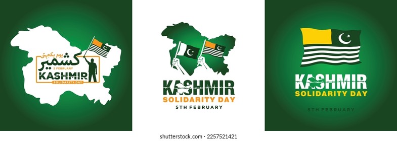 Kashmir Solidarity Day (Urdu Text Translation). 5th February. Vector Illustration.