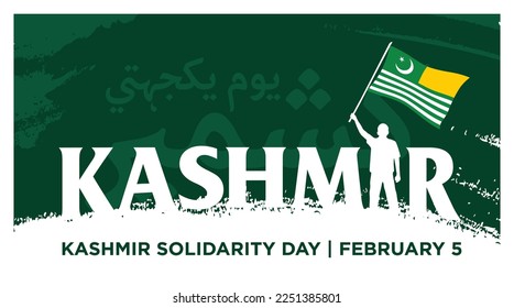 Kashmir Solidarity Day Vector Illustration. 5th February.