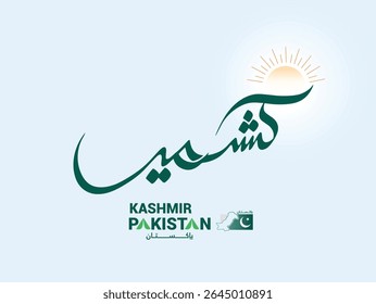 KASHMIR written in urdu calligraphy on isolated white background