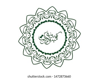 Kashmir is written in Urdu Calligraphy vector