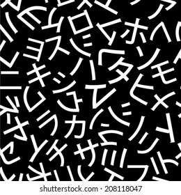 Katakana Japanese Syllabary Seamless Pattern in Black and White