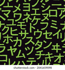 Katakana Typography Neon Green Seamless Pattern