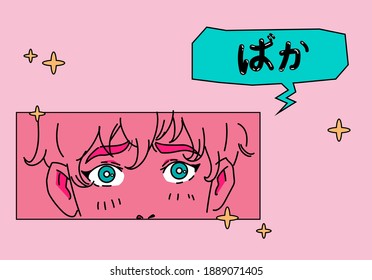 Kawaii anime eyes on pink background. Trandy fashion design for t-shirt and apparel. Japanese text means "Fool".