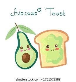 Kawaii Avocado Toast vector character isolated on white background. Funny smiling fruit, wheat bread with spread. Cute yummy vegetarian, vegan healthy product mascot illustration. Kids menu concept. 