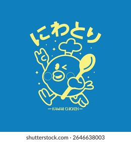 KAWAII CHICKEN CHEF IS BRINGING A BIG SPOON CARTOON LOGO