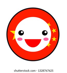 Kawaii Chinese flag smile. Flat style. Cute cartoon isolated fun design emoticon face. Vector art anime illustration for celebration holiday decoration element. Business card with template icon.