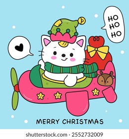 Kawaii Christmas cat on plane ho ho ho xmas. Cute kitty kitten playing (whimsical characters). Happy new year greeting card. Holiday cartoon kids winter season. Flat illustration for clipart, postcard