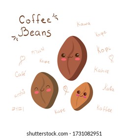 Kawaii Coffee Beans vector characters isolated on white background. Funny smiling brown beans with hand written lettering. Cute yummy ingredients of energizing drink mascot illustration. Menu concept.