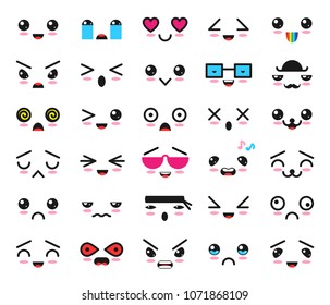 Kawaii Emoticon Vector Cartoon Emotion Character Stock Vector (Royalty ...