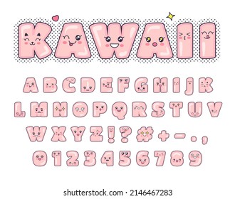 smiling kawaii face 16763055 Vector Art at Vecteezy