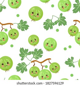 Kawaii gooseberry seamless pattern. Cute vector illustration. Funny smiling & happy food characters isolated on white background. Use for decorations, menu, cosmetics with Indian gooseberry - Amla.
