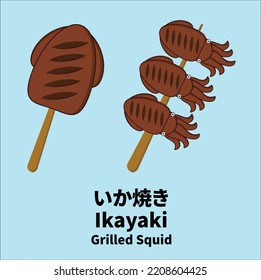 kawaii ikayaki, cute grilled squid vector design illustration line art