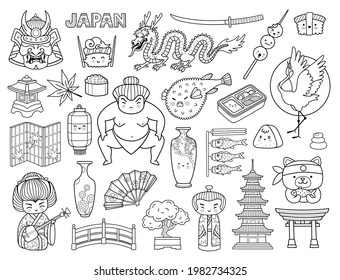 Kawaii Japanese Symbols Cartoon Characters Asian Stock Vector (royalty 