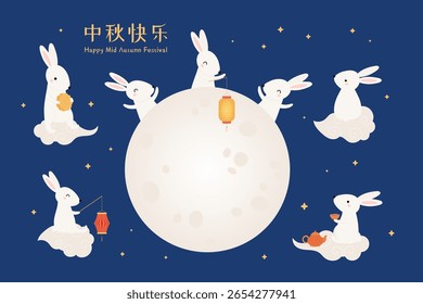 Kawaii rabbits, full moon, mooncake, lantern, Chinese text Mid Autumn Festival. Hand drawn flat vector illustration. Cute cartoon characters. Tsukimi, Chuseok design elements collection, clip art set
