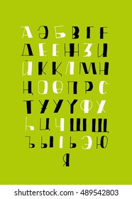 Kazakh alphabet. Multilingual support, symbols.