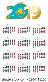Kazakh calendar 2019 with numbers in circles, week starts on Sunday. 2019 with flag of Kazakhstan
