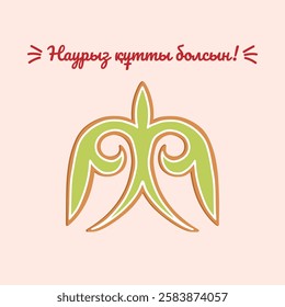 Kazakh pink poster "Happy Nauryz day!".  Spring equinox holiday in Kazakhstan. Hand drawn background with kazakh national ornament gingerbread cookie. Vector green illustration