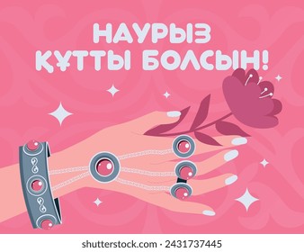 Kazakh text "Happy Nauryz day!" Spring equinox holiday in Kazakhstan. Greeting card illustration of female hand wearing traditional accessories, national jewellery and holding blooming flower