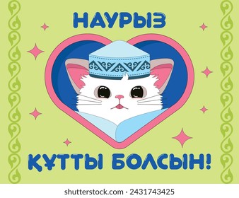 Kasachischer Text "Happy Nauryz day!" Frühlings-Tagundnachtgleiche in Kasachstan. Nettes Katzenporträt mit traditionellem kasachischem Hut - takiya . Flache Vektor-Illustration für Nauryz Grüße