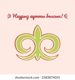 Kazakh text "Happy Nauryz day!". Hand drawn poster with kazakh national ornament gingerbread cookie. Spring equinox holiday in Kazakhstan. Vector illustration