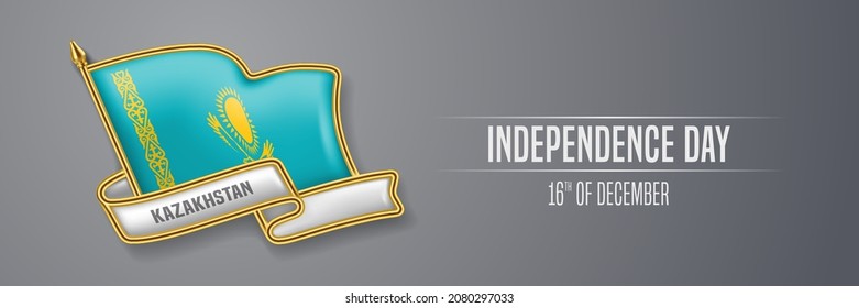 Kazakhstan happy independence day greeting card, banner vector illustration. Kazakh national holiday 16th of December design element with 3D pin with flag