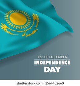 Kazakhstan Happy Independence Day Greeting Card Stock Vector (Royalty ...