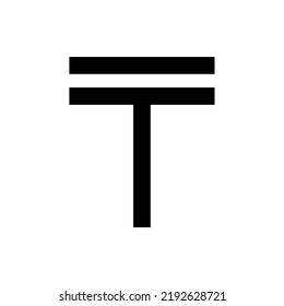 Kazakhstani tenge currency sign isolated on white background. Vector