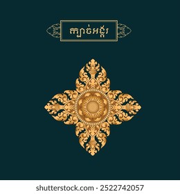 Kbach Khmer Angkor, Angkor Ornament