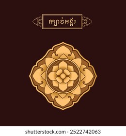 Kbach Khmer Angkor, Angkor Ornament