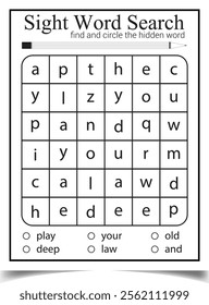 KDP interior sight word vector worksheet for children students