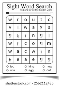 KDP interior sight word vector worksheet for children students