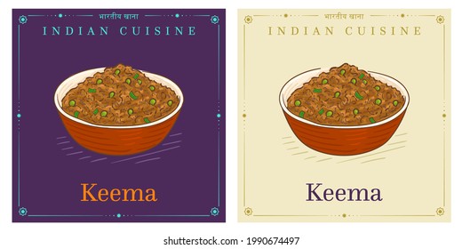 Keema Matar Ground meat and peas curry in bowl