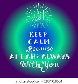 Keep Calm because Allah is Always with you, quotes
