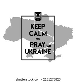 Keep calm and pray for Ukraine• Сall for assistance in connection with military action in Ukraine