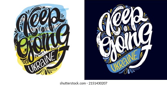 Keep Going Ukraine. Lettering postcard hand drawn about Support Ukraine. Blue yellow ukrainian flag background.