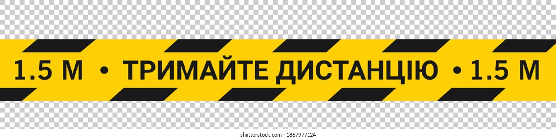 Mantenga Su Distancia Social Distance Floor Marking Security Stripe Instruction Icon. Imagen vectorial. Mantener la distancia social segura en la cola 1 metro. Trymaite dustantsiu. 