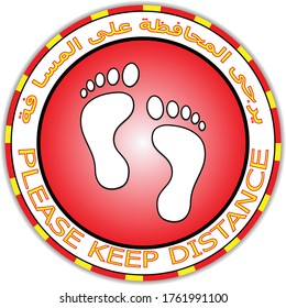 Keep Your Distance and Stay Safe Round Social Distancing People Floor Marking Icon For Queue Line.
 "please keep distance" text arabic with english. Foot step illustration with stop symb.