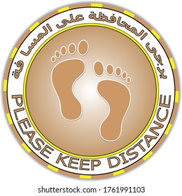 Keep Your Distance and Stay Safe Round Social Distancing People Floor Marking Icon For Queue Line.
 "please keep distance" text arabic with english. Foot step illustration with stop symb.