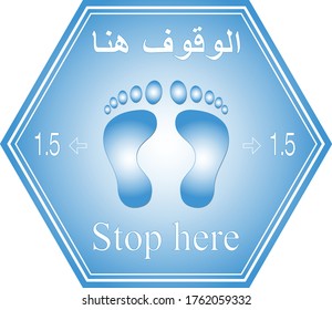 Keep Your Distance and Stay Safe Social Distancing People Floor Marking Icon For Queue Line.
 "stop here" text arabic with english. Foot step illustration with stop symb.