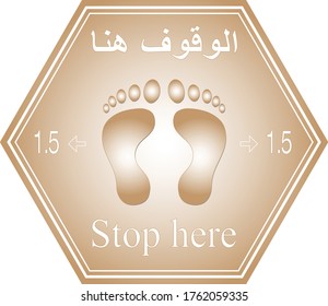 Keep Your Distance and Stay Safe Social Distancing People Floor Marking Icon For Queue Line.
 "stop here" text arabic with english. Foot step illustration with stop symb.