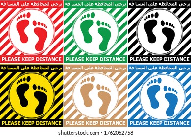 Keep Your Distance and Stay Safe Social Distancing People Floor Marking Icon For Queue Line. "please keep distance" text arabic with english. Foot step illustration with stop symbol.