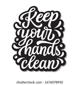 Keep your hands clean. Hand drawn motivational quote isolated on white background. Vector typography for posters, cards, sticers, social media