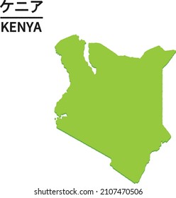 KENIA-Karte. Weltkarte Land, Vektorgrafik. Text bedeutet "KENIA"