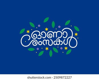 Kerala, Indian holiday. Happy Onam or Onam Wishes Malayalam lettering or typography illustration with flowers. Onam festival greeting.