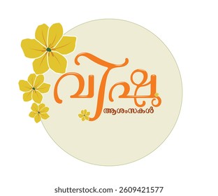 Kerala Malayalam typography art and Kerala famous festival.